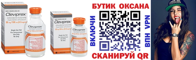 Бутират жидкий экстази купить закладку Венёв