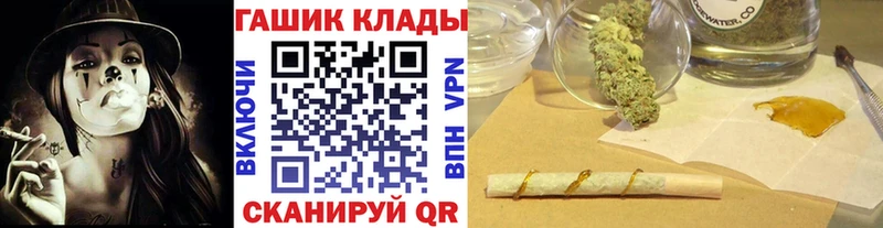 ГАШИШ гашик  купить  сайты  Венёв 