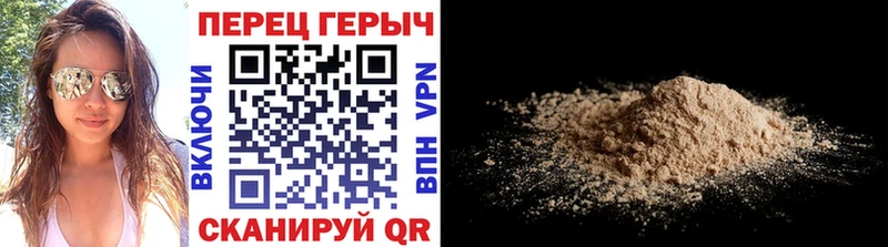 ГЕРОИН афганец  продажа наркотиков  Венёв 