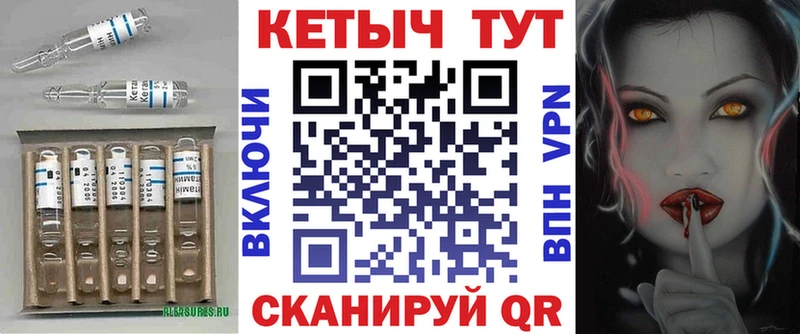Кетамин VHQ  Венёв 
