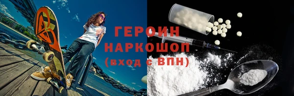 ГАЛЛЮЦИНОГЕННЫЕ ГРИБЫ Абинск
