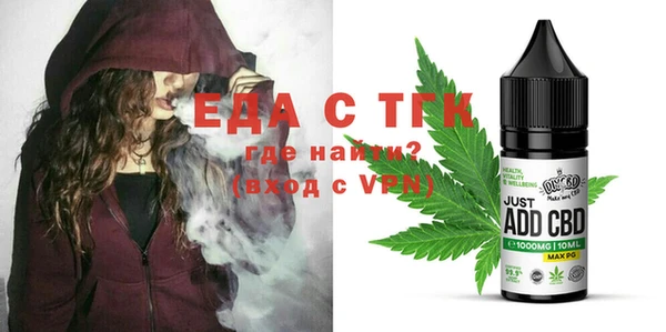 гидра Алексин