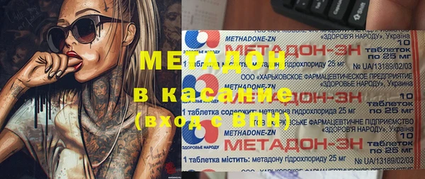 гидра Алексин