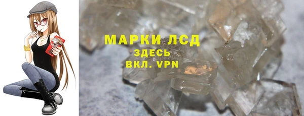 гидра Алексин
