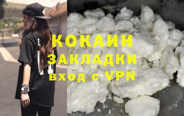 наркотики Абдулино