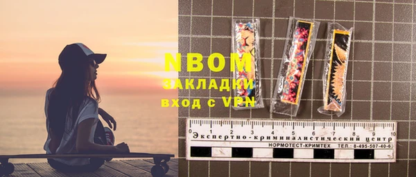 мефедрон мука Абаза
