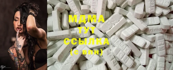 гидра Алексин