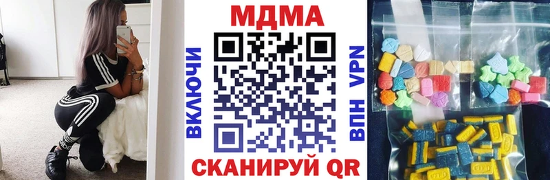 купить наркотики цена hydra ссылка MDMA кристаллы Венёв