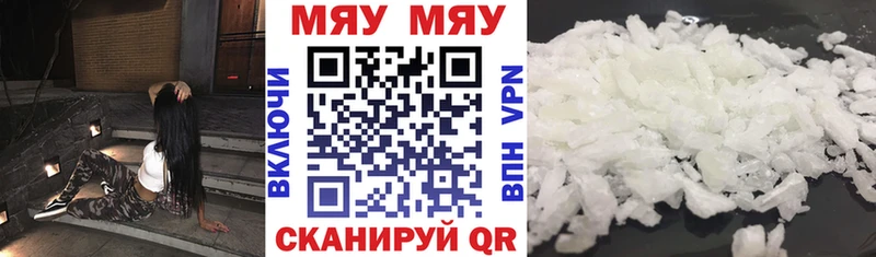 Мефедрон mephedrone  закладка  мега сайт  нарко площадка формула  Венёв 