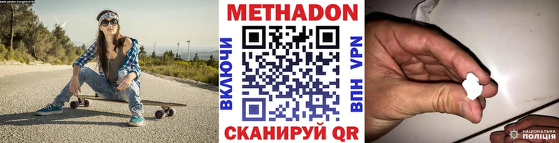 Метадон мёд  Венёв 