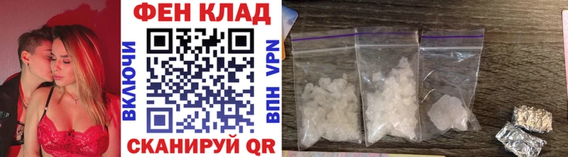 хочу   Венёв  blacksprut сайт  МЕТАМФЕТАМИН пудра 