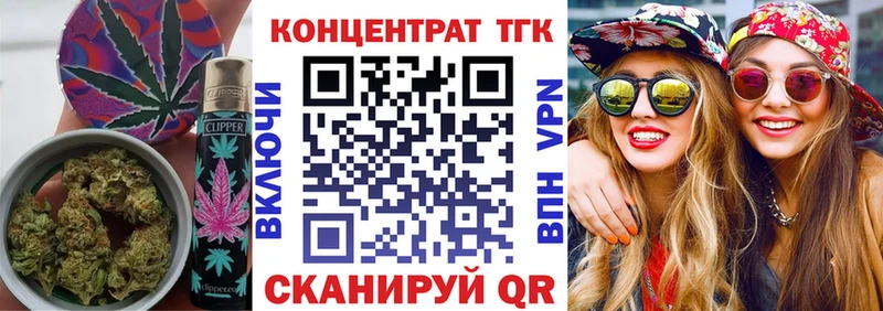 Дистиллят ТГК жижа  kraken рабочий сайт  Венёв 